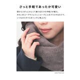 スヌード ネックウォーマー フェイクファー | Honeys | 詳細画像4
