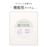 ストール UV対策 冷房対策 | Honeys | 詳細画像2 
