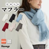 マフラー ハニぽか 吸湿発熱 | Honeys | 詳細画像1 