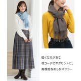 マフラー ハニぽか 吸湿発熱 | Honeys | 詳細画像2 
