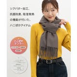 マフラー ハニぽか 吸湿発熱 | Honeys | 詳細画像3 