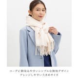 ストール ハニぽか 吸湿発熱 | Honeys | 詳細画像3