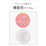 マフラー ハニぽか 吸湿発熱 | Honeys | 詳細画像2
