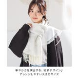 マフラー ハニぽか 吸湿発熱 | Honeys | 詳細画像3