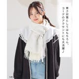 マフラー ハニぽか 吸湿発熱 | Honeys | 詳細画像9