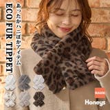 ティペット ハニぽか 吸湿発熱 | Honeys | 詳細画像1