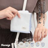 ハンカチ レディース 綿１００％ | Honeys | 詳細画像1 