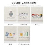 ハンカチ タオルハンカチ ミニタオル | Honeys | 詳細画像16