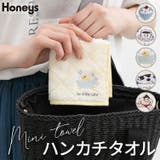 ハンカチ タオルハンカチ ミニタオル | Honeys | 詳細画像1