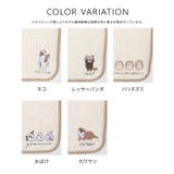 ハンカチ タオルハンカチ ミニタオル | Honeys | 詳細画像8 