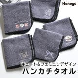 ハンカチ タオルハンカチ ミニタオル | Honeys | 詳細画像1 