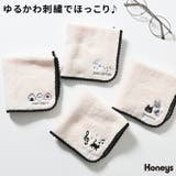 ハンカチ タオルハンカチ ミニタオル | Honeys | 詳細画像1 