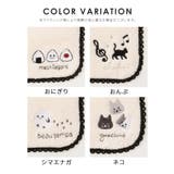 ハンカチ タオルハンカチ ミニタオル | Honeys | 詳細画像12 