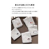 ハンカチ タオルハンカチ ミニタオル | Honeys | 詳細画像4 