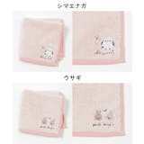 ハンカチ タオルハンカチ ミニタオル | Honeys | 詳細画像11 