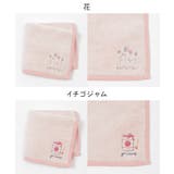 ハンカチ タオルハンカチ ミニタオル | Honeys | 詳細画像12 