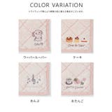 ハンカチ タオルハンカチ ミニタオル | Honeys | 詳細画像8 