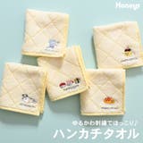 ハンカチ タオルハンカチ ミニタオル | Honeys | 詳細画像1 