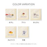 ハンカチ タオルハンカチ ミニタオル | Honeys | 詳細画像10 