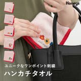 ハンカチ タオルハンカチ ミニタオル | Honeys | 詳細画像1 