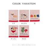 ハンカチ タオルハンカチ ミニタオル | Honeys | 詳細画像17 