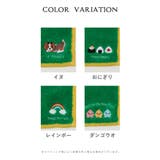 ハンカチ タオルハンカチ ミニタオル | Honeys | 詳細画像15