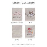 ハンカチ タオルハンカチ ミニタオル | Honeys | 詳細画像14