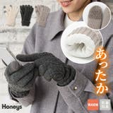 手袋 ハニぽか 吸湿発熱 | Honeys | 詳細画像1