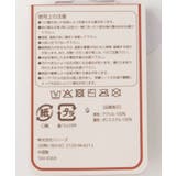 手袋 ハニぽか 吸湿発熱 | Honeys | 詳細画像3