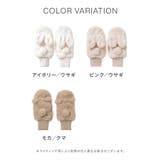 手袋 ハニぽか 吸湿発熱 | Honeys | 詳細画像12