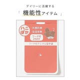 手袋 ハニぽか 吸湿発熱 | Honeys | 詳細画像2