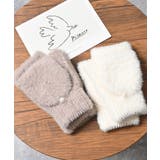 手袋 ハニぽか シャギー | Honeys | 詳細画像11