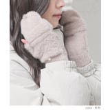 手袋 ハニぽか シャギー | Honeys | 詳細画像8