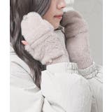 モカ | 手袋 ハニぽか シャギー | Honeys