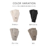 手袋 ハニぽか 吸湿発熱 | Honeys | 詳細画像17 