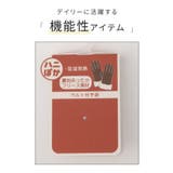 手袋 ハニぽか 吸湿発熱 | Honeys | 詳細画像2