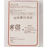 手袋 ハニぽか 吸湿発熱 | Honeys | 詳細画像3