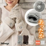 手袋 ハニぽか 吸湿発熱 | Honeys | 詳細画像1
