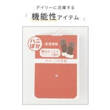 手袋 ハニぽか 吸湿発熱 | Honeys | 詳細画像2