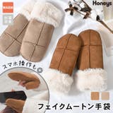 手袋 ハニぽか 吸湿発熱 | Honeys | 詳細画像1