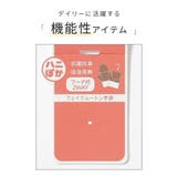 手袋 ハニぽか 吸湿発熱 | Honeys | 詳細画像2