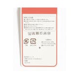 手袋 ハニぽか 吸湿発熱 | Honeys | 詳細画像3