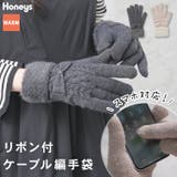手袋 ハニぽか スマホ対応 | Honeys | 詳細画像1
