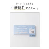 ボレロ ハニさら UVカット | Honeys | 詳細画像2 