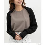 ボレロ ハニさら UVカット | Honeys | 詳細画像4 