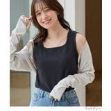 ボレロ ハニさら UVカット | Honeys | 詳細画像9 