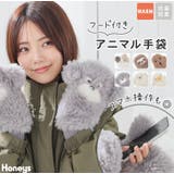 手袋 ハニぽか 吸湿発熱 | Honeys | 詳細画像1