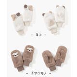 手袋 ハニぽか 吸湿発熱 | Honeys | 詳細画像15