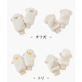 手袋 ハニぽか 吸湿発熱 | Honeys | 詳細画像17