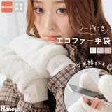 手袋 ハニぽか 吸湿発熱 | Honeys | 詳細画像1